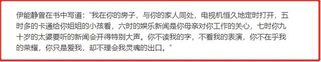 伊能静为什么和庾澄庆分手，伊能静为什么和庾澄庆分手知乎（陪伴伊能静23年却被背叛）