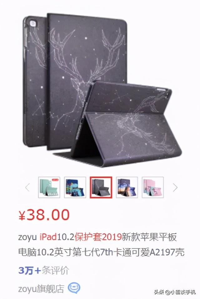 ipad2018是第几代，2018ipad是第几代ipad（2021年苹果ipad平板选购指南）
