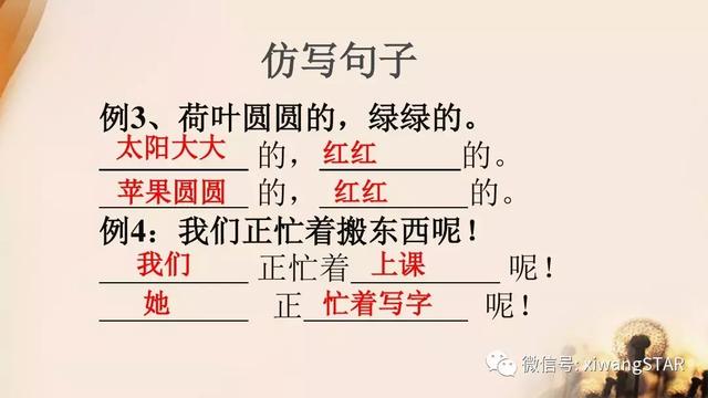 严什么酷什么的成语,严什么酷什么(部编版一年级语文下册期末知识点汇总) 严什么酷什么的成语,严什么酷什么(部编版一年级语文下册期末知识点汇总)
