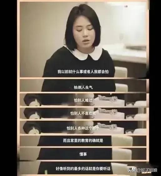 马思纯个人资料，马思纯个人资料简介（“恋爱脑”马思纯的抑郁情史）