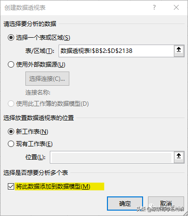 excel不显示科学计数，excel数字显示不正常（Excel数据分析技巧之不重复计数）