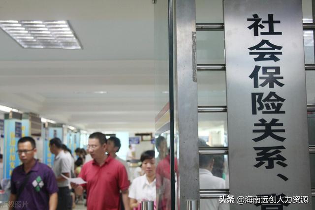 社保局的咨询电话是多少，社保局的咨询电话是多少（社保局是干什么的）