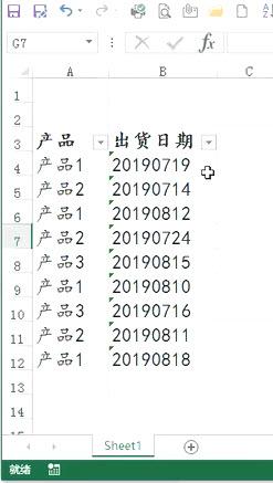 date函数怎么用，Excel（excel）