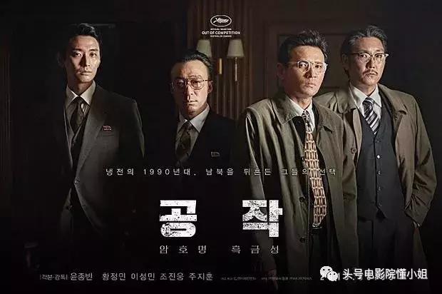 暗数杀人的演员，暗杀演员表介绍（今年称霸韩国影坛的两个男人都是50岁）