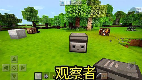 我的世界砂轮有什么用，我的世界砂轮怎么用（我的世界：如果没有合成表）