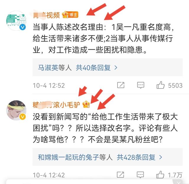 过分！肖战农历生日，黑粉在热搜引战，《陈情令》cp粉想要他退圈