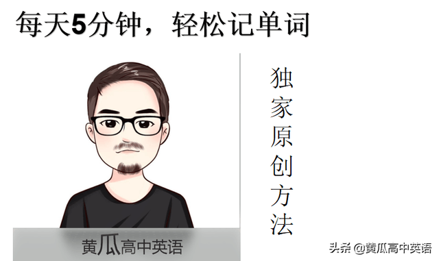 roach的解释及roach的例句，roaches是什么意思（零基础也能1个月记忆2000个）