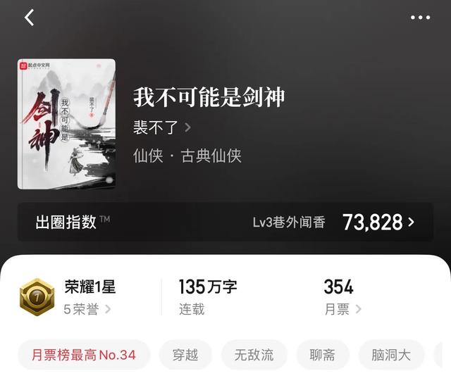 网游之漫漫江湖路，完本的网游小说（八本无敌流小说）