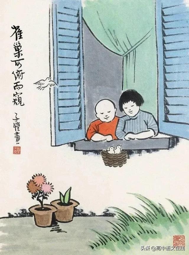 标梅之期什么意思，文化常识‖能把“年龄”说的如此醉人