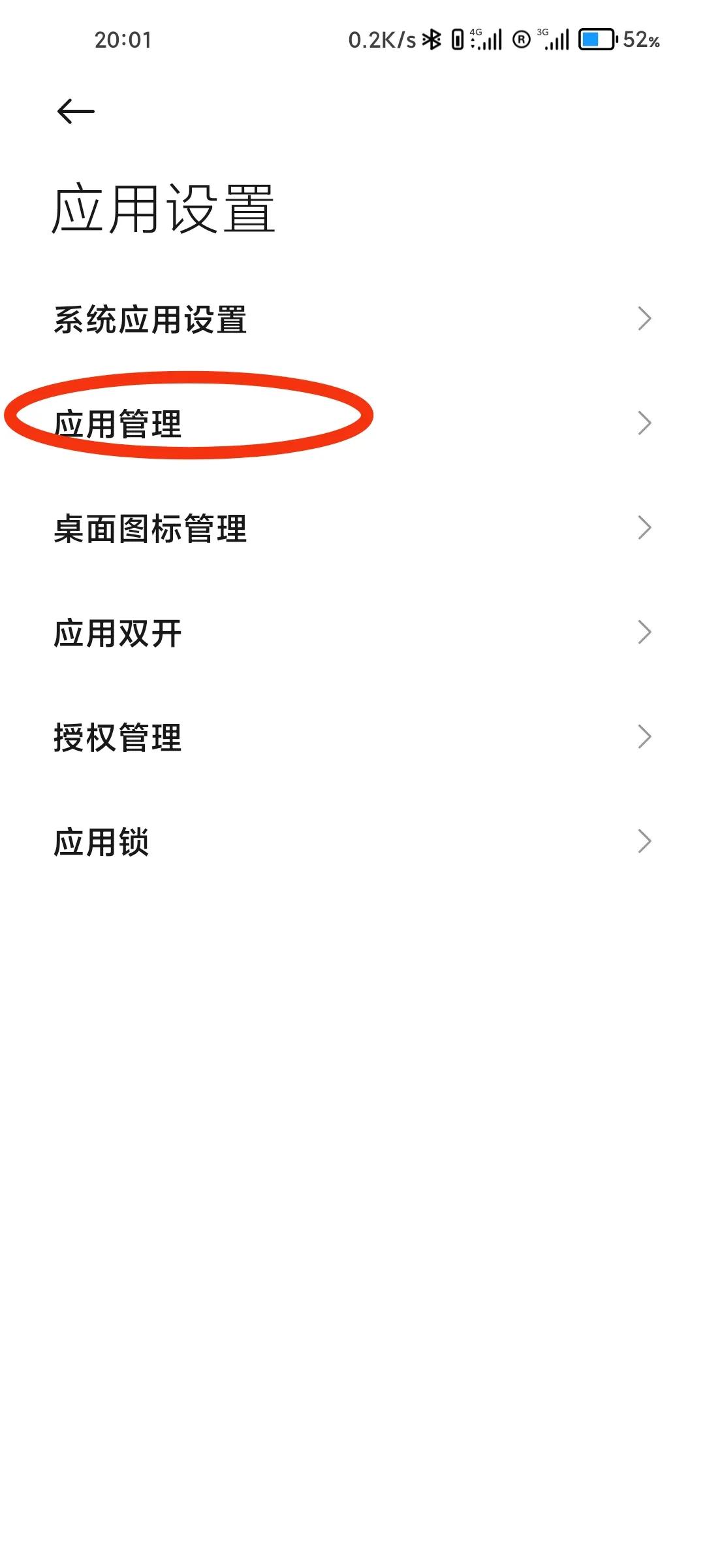 红米手机电池不耐用怎么恢复，红米手机电池不耐用怎么办（解决小米红米手机异常耗电）