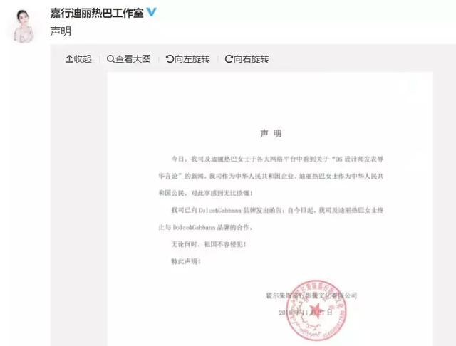 DG辱华始末？引发中国人众怒的奢华品牌到底做了什么？