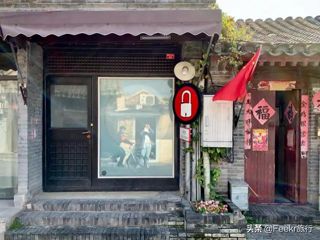 大栅栏有什么好玩的，大栅栏有什么好吃好玩的（来这些藏身胡同里的好去处一探究竟）