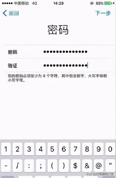 如何创建苹果id，怎样创建appleID（如何注册苹果手机ID）