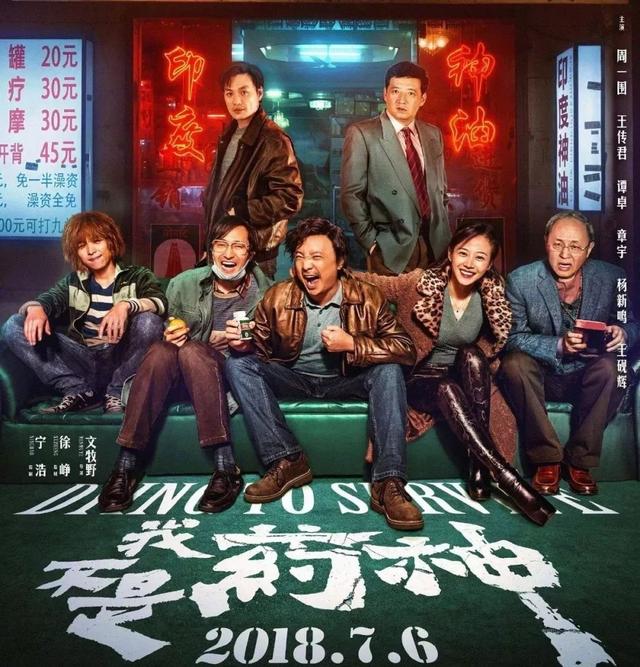 电影点映是什么意思，电影院 点映是什么意思（电影要想俘获人心还是靠内容）