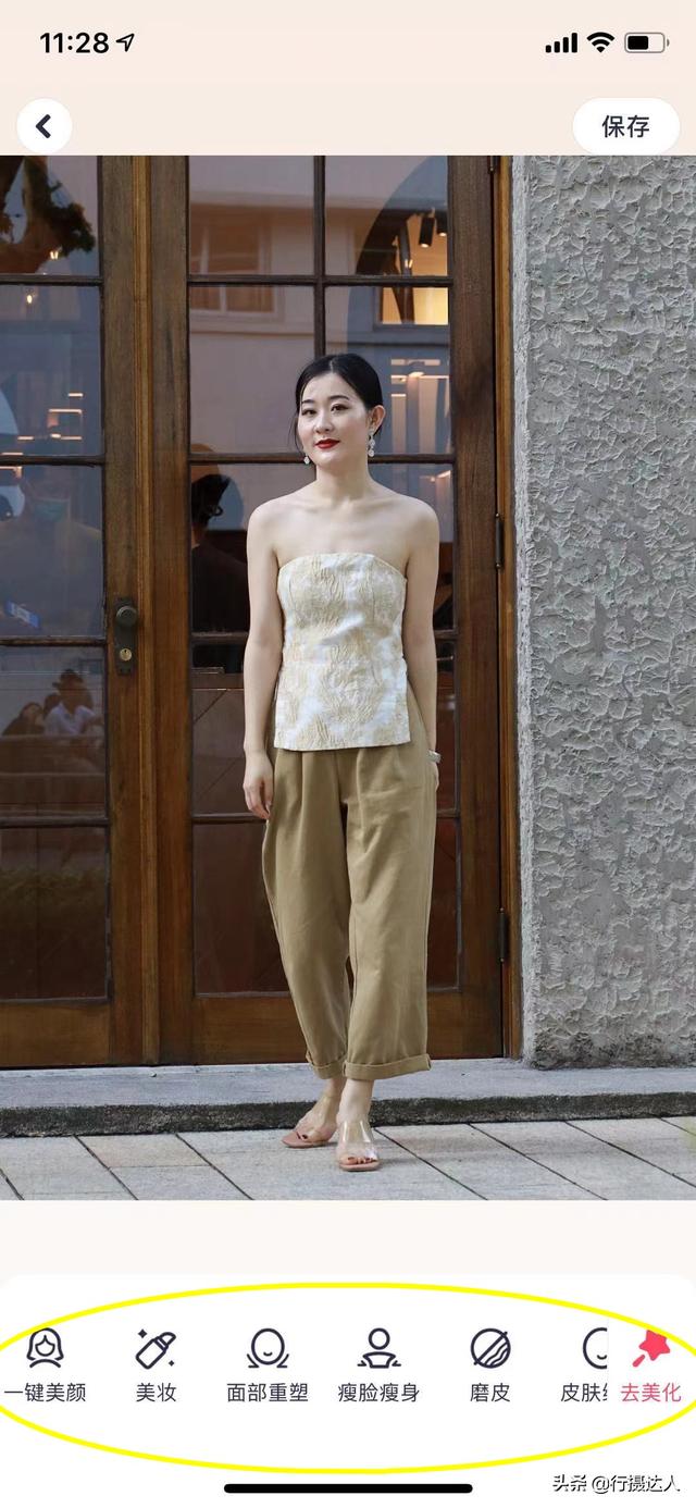 手机美图秀秀教程，美图秀秀教程 抠图换背景（照片用手机美图秀秀-人像美容-超清人像功能修图）