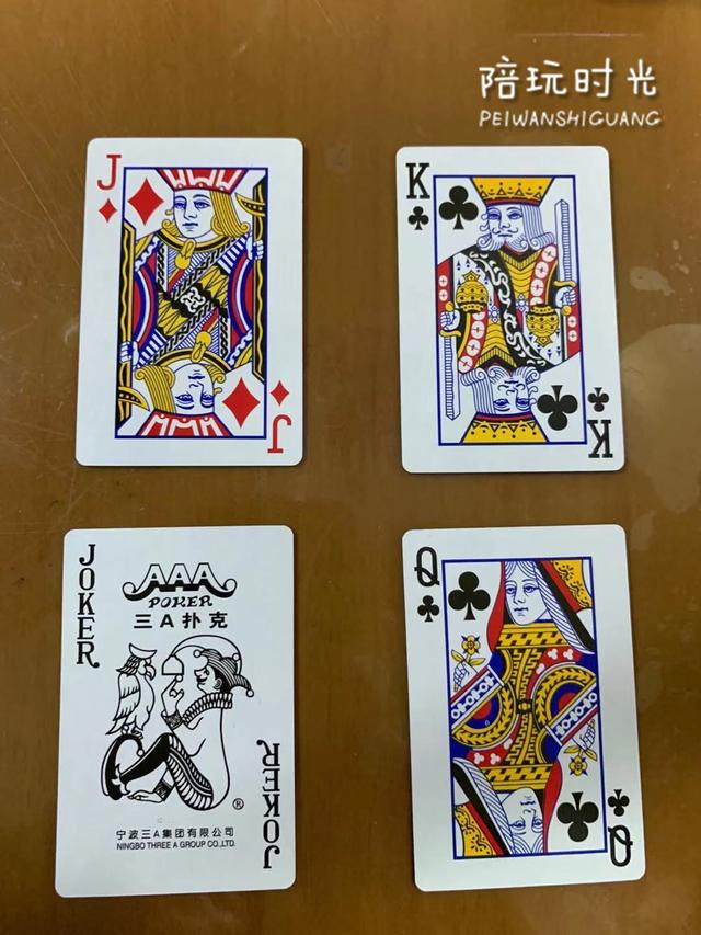 扑克游戏有哪些，扑克游戏有哪些及玩法（厉害的爸妈用一副扑克牌）