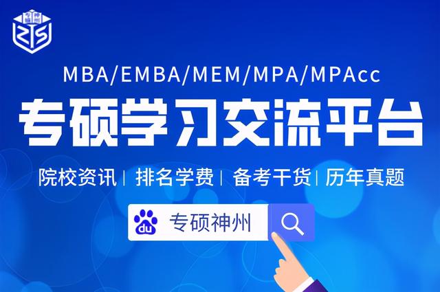 什么是MPa，什么是mpA治疗方案（一文带你了解MPAcc和MPA）