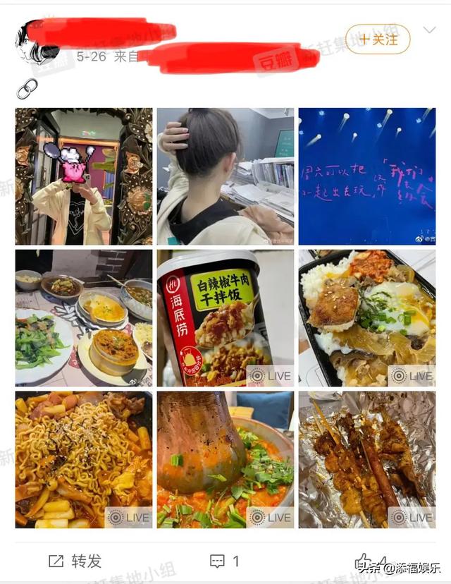 姚景元多少岁了，否认恋情并表示未诋毁其他艺人（时代峰峻姚景元被曝高考时恋爱）