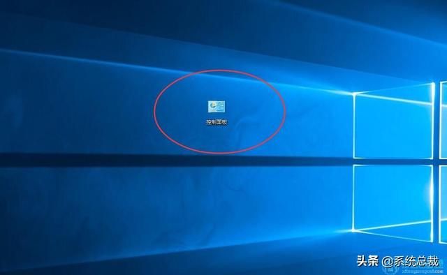 win10怎么进控制面板，win10进入控制面板的三种方式（win10系统打开控制面板方法）