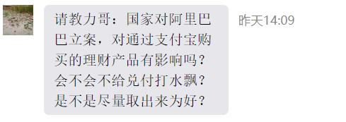 支付宝基金锁定可以解锁吗，支付宝基金锁定可以解锁吗怎么解锁？