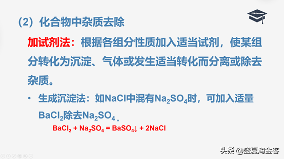 碘化银什么颜色，碘化银是什么颜色（高中化学知识点详解）