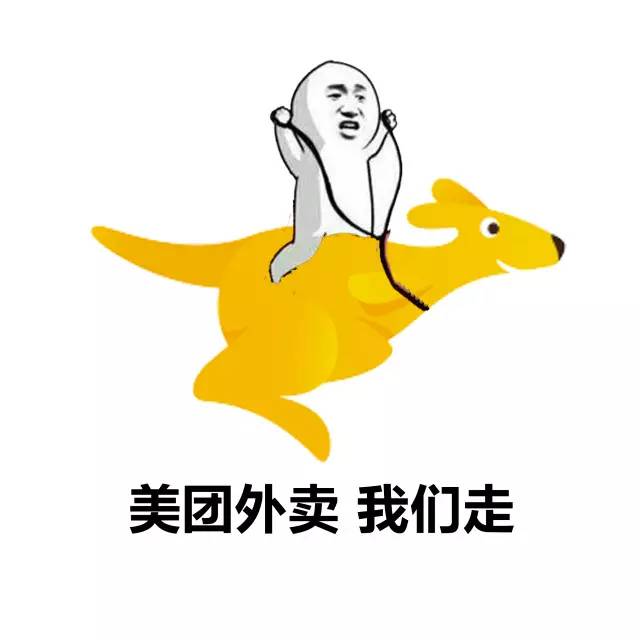 美团商家入驻(美团商家入驻条件及费用)