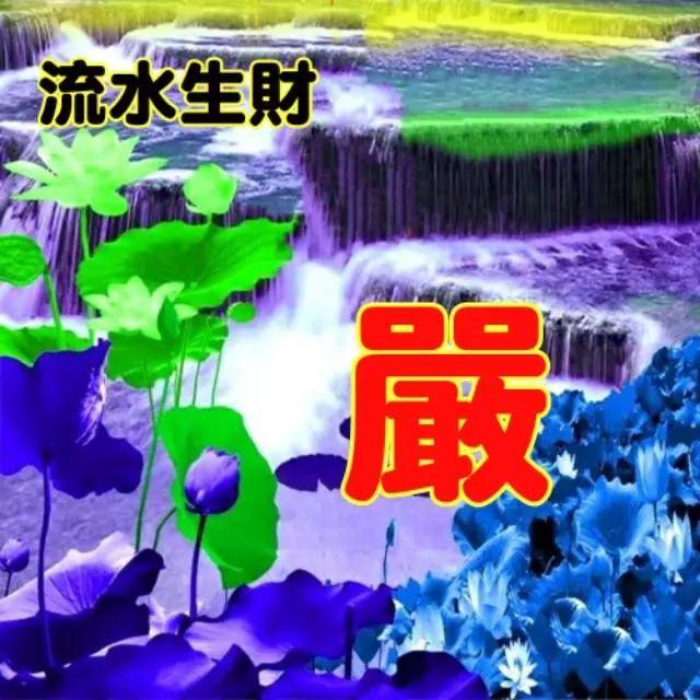 姓氏微信头像，姓氏头像（100张高清唯美的风景姓氏微信头像）