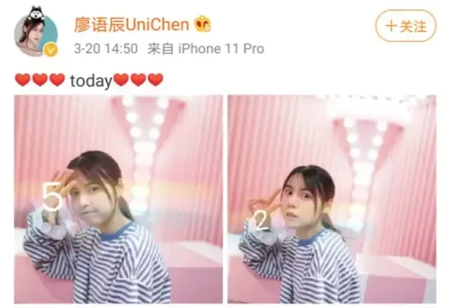 大保健什么意思，大保健是什么意思（看下苏醒这位“十八线男星”这几年过得有多精彩）