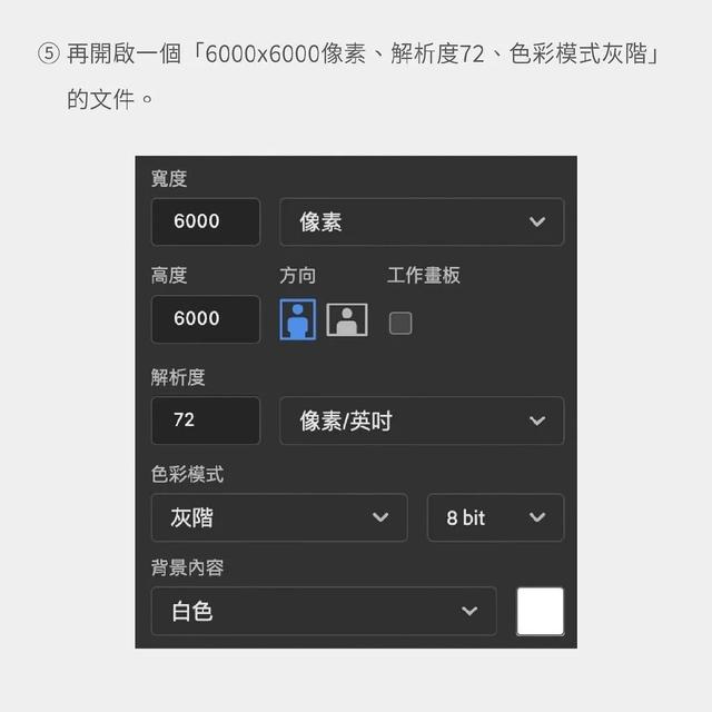 ps中怎么添加纹理图案，ps给图片添加纹理（教你用ps制作钞票纹理效果）