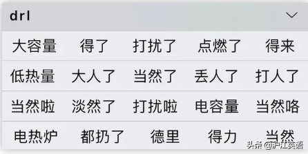 fyi是什么意思，fyi什么意思（直到看到00后的缩写）