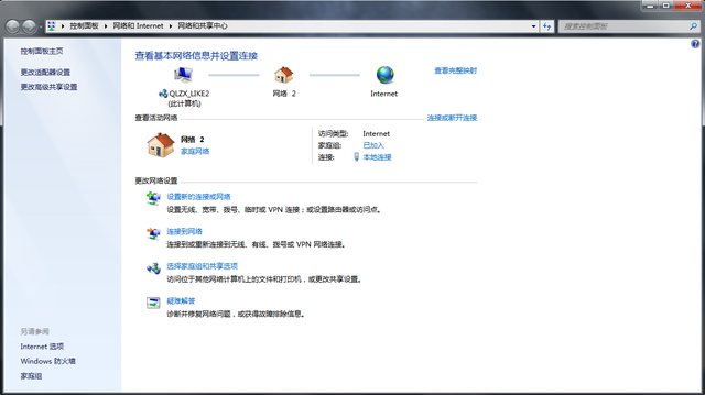 几台电脑如何共享文件，几个电脑怎么共享文件（<文件夹>设置方法）