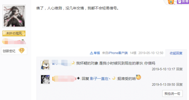 dnf查询异地登录记录吗 DNF提示异地登陆，游戏助手莫名被禁用怎么办