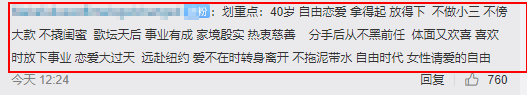 萧亚轩的快乐这个梗是什么意思，萧亚轩的快乐是什么梗（萧亚轩的恋爱神话彻底破灭了...）
