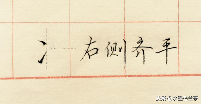  两点水字旁的字有哪些，偏旁部首3│两点水的字有53个