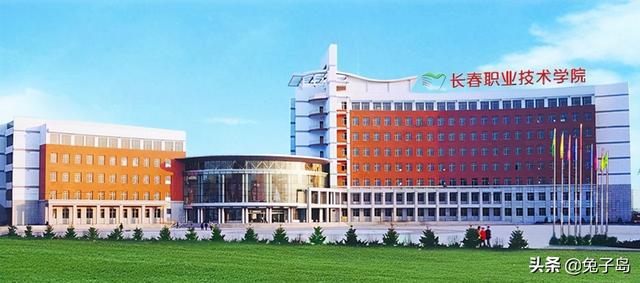 长春职业技术学院地址，长春职业技术学院有几个校区（最新2022年吉林省高职院校排名出炉）