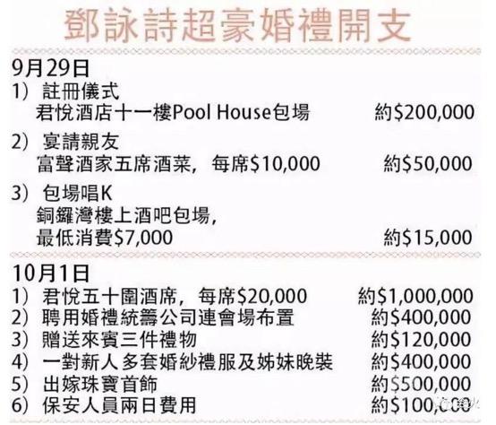 大发88黄金版娱乐官网下载888，大发88黄金版娱乐官网下载888女巫（从私人看护到赌王三姨太）