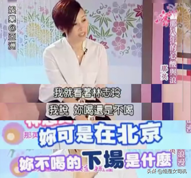 微博控的歌词，微博控王力宏（那英这十年）