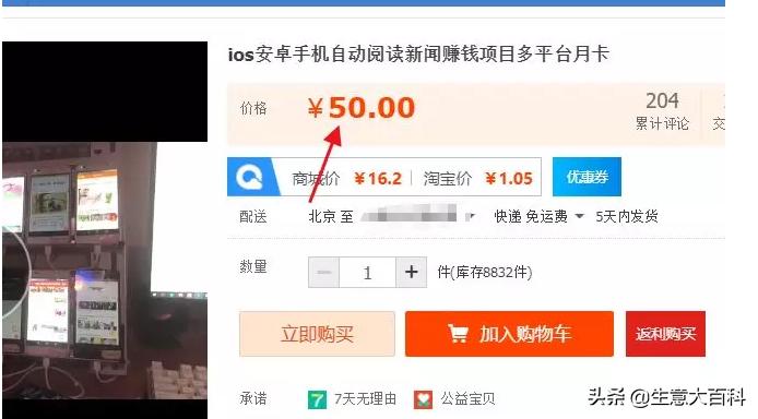 虚拟项目有哪些（5个月入上万的虚拟产品赚钱项目解析）