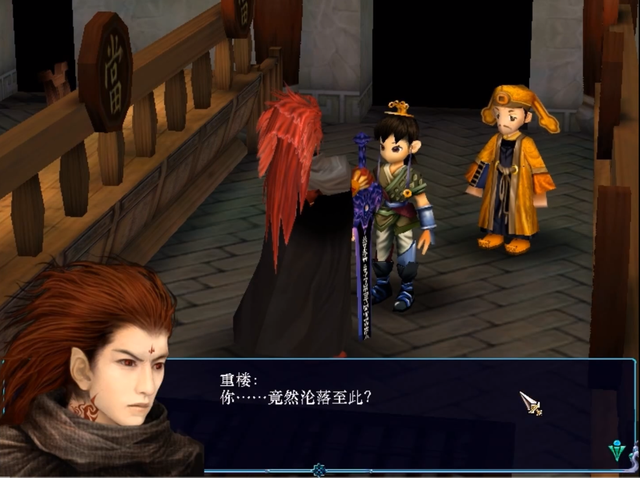 姜世离为什么不怕重楼，玄霄和重楼对话（为何能与神界镇妖剑比高低）