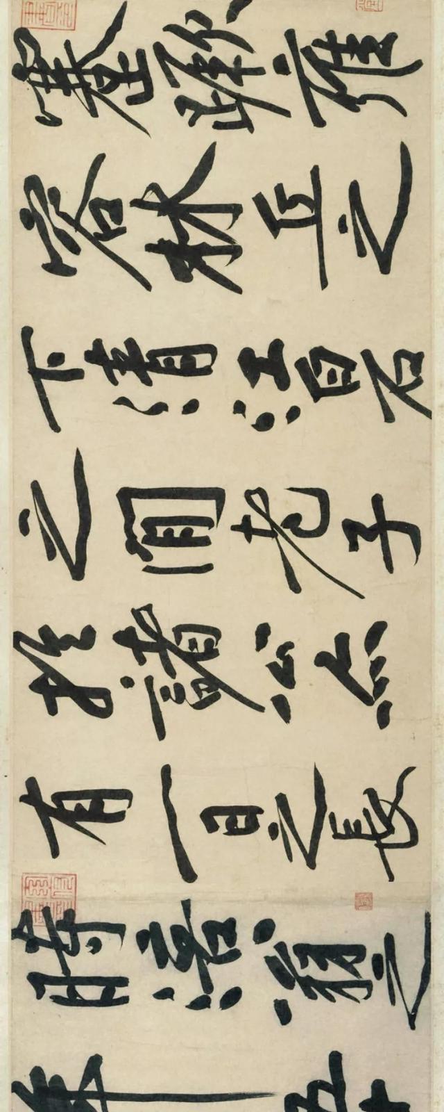 172画的汉字读什么，172画的汉字读什么笔画（王羲之、黄庭坚、赵孟頫国宝书法）