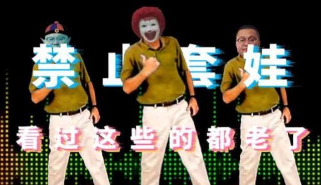 恰饭是什么意思和梗，恰饭是什么意思和梗恰饭是哪里的方言话介绍（B站那些流传广泛的“神梗”）