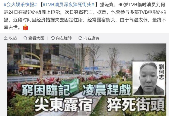 点金胜手为什么停播，点金胜手为什么禁播（如何挽救曾经辉煌的TVB）