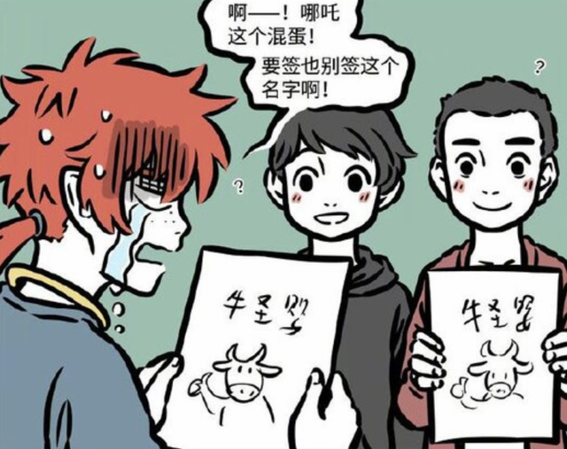 红孩儿的外貌描写，红孩儿的外貌描写赏析（红孩儿喜欢什么类型的女生）