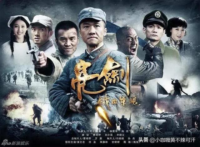 李云龙前传,李云龙前传的剧情简介(亮剑原著与电视的差异有多少) 李云龙前传,李云龙前传的剧情简介(亮剑原著与电视的差异有多少)