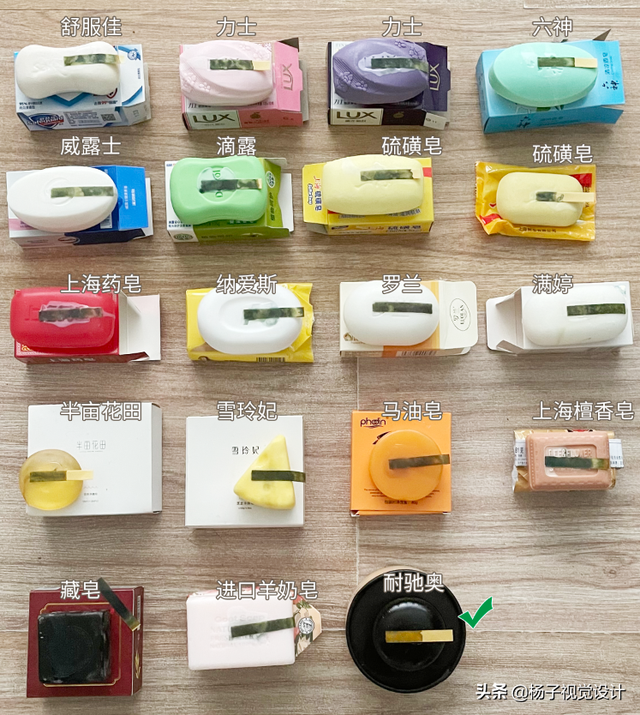 纳爱斯香皂可以洗脸吗，最好的洗脸香皂排行（香皂和沐浴露哪个洗澡好）