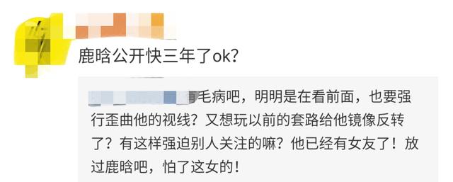 鹿晗迪丽热巴久违同框，金鸡奖后台“哥们”重聚，关晓彤却成焦点