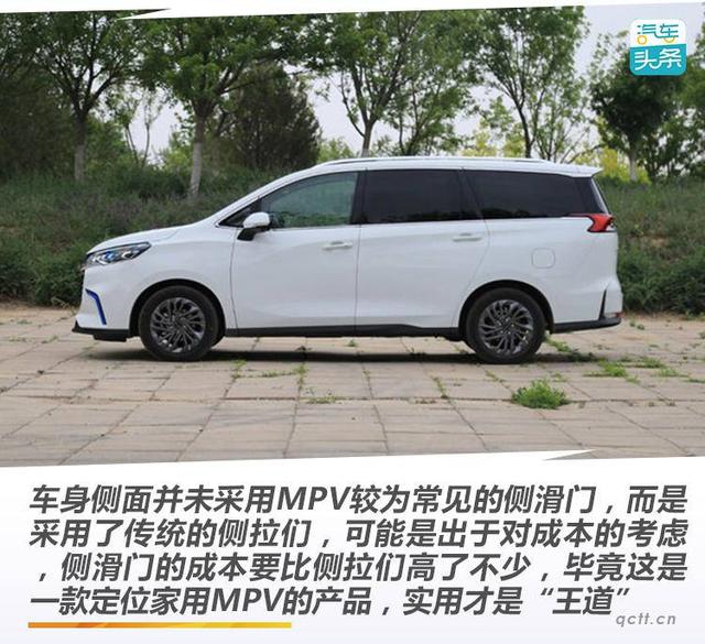 mrxus什么品牌车，mrxus是什么车（品牌力有待提高）