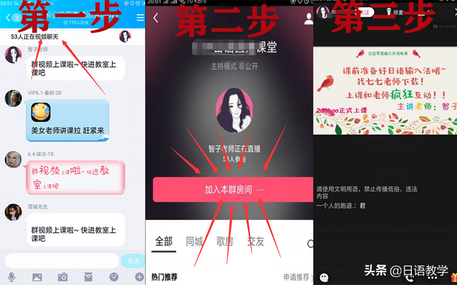 日语学习.角色表达（一）——早上好