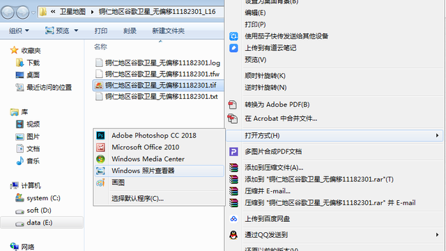 手把手教你如何下载电脑高清卫星地图，指定区域下载、打印