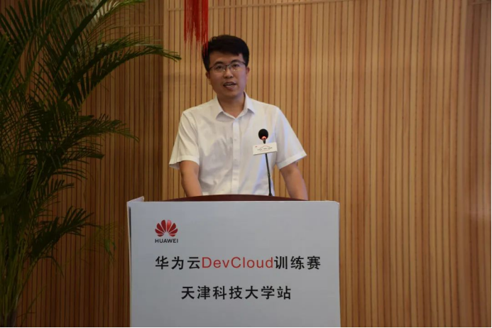 华为云devcloud训练赛 华为devops认证